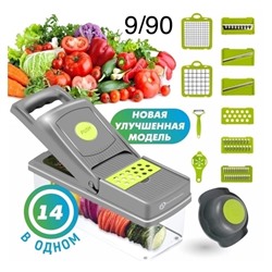 ОВОЩЕРЕЗКА РУЧНАЯ, код 6219253