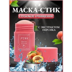 МАСКА-СТИК ДЛЯ ЛИЦА, код 6451460