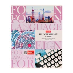 Тетрадь предметная, 48 листов в клетку "НЕОклассика", Иностранный язык, обложка мелованный картон, со справочной информацией