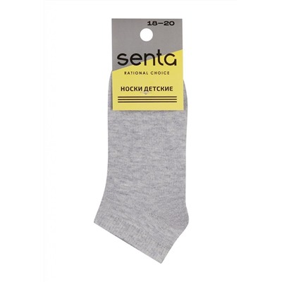 Носки детские для мальчиков SB3S серый Sensera