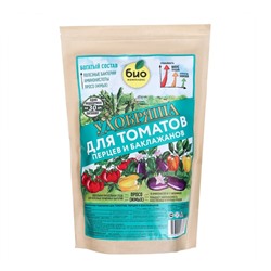 Удобрение органическое для томатов, перцев и баклажанов, Удобряша, 900 г