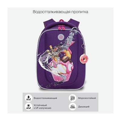 RAf-392-1 Рюкзак школьный