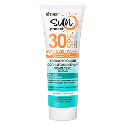 SUN PROTECT Комплекс солнцезащитный для лица SPF30, 50мл