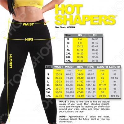 Hot Shapers Длинные брюки для похудения