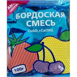 Бордоская смесь 100г