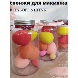 НАБОР СПОНЖЕЙ ДЛЯ МАКИЯЖА, код 6617039