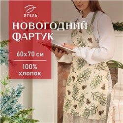 Новый год. Фартук Этель Christmas tree 60х70см, 100% хл, саржа 190 гр/м2