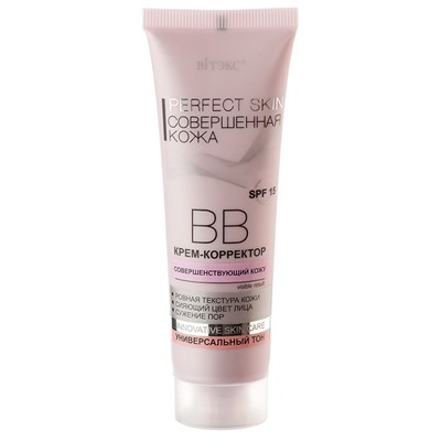 Perfect Skin ВВ крем-корректор 50мл