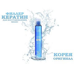 (Корея) Маска-филлер для поврежденных и сухих волос La’dor Perfect Hair Filler 13мл