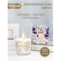 Breesal ароматическая свеча Aroma Sphere Цветочный каприз 170г