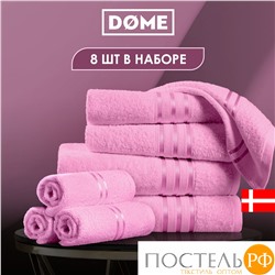 (1051) Набор из 8 полотенец (однотон) DOME Harmonika Махра 440 г/м2, 1051 Розовый (30х50-4 шт + 50х80-2 шт + 70х130-2 шт)