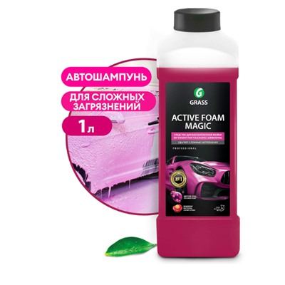 Активная пена "Active Foam Magic" (канистра 1 л)