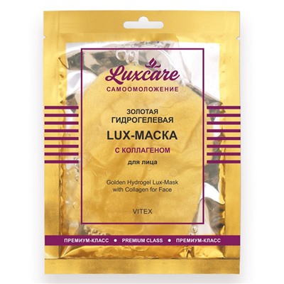 LUXCARE Золотая гидрогелевая LUX-МАСКА для лица с коллагеном, 1 шт. саше (Китай)