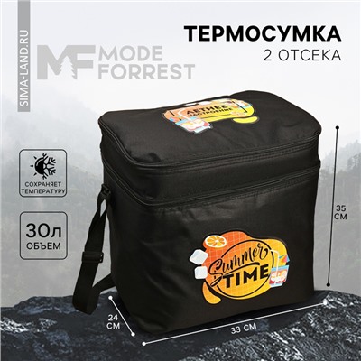 Термосумка Summer time, 2 отсека, 30 литров