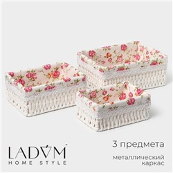 Корзины для хранения LaDо́m, 3 шт, ручное плетение, цвет белый