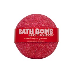 Бурлящий шарик для ванны Wild strawberry (земляника), 100-120 г