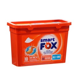 Капсулы для стирки, концентрированные,  SMART FOX ALL IN ONE 10 шт