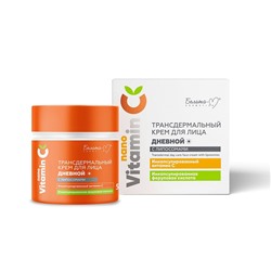 NanoVitamin С Крем для лица дневной Трансдермальный с липосомами 50г