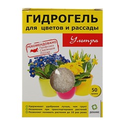 Гидрогель "Дюнамис", 50 г