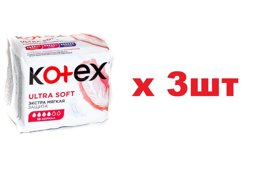 Мягко 10. Kotex прокл. Ultra Soft супер 8шт /10. Котекс прокладки ультра софт нормал 10. Peri прокладки Ultra normal Soft 10шт.