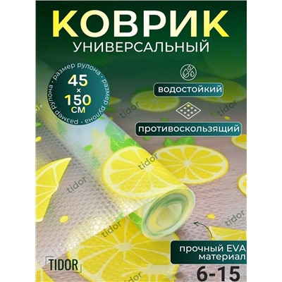 КОВРИК ДЛЯ ПОЛОК, код 4686583