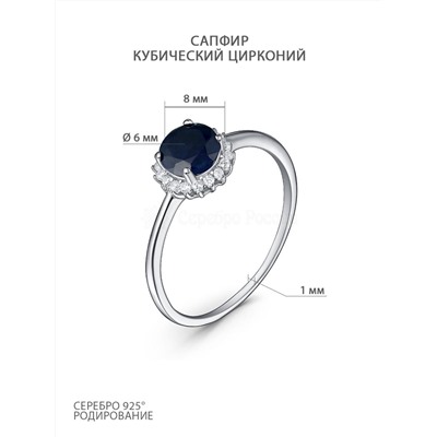 Серьги из серебра с сапфиром и кубическим цирконием родированные GTE-3355-S