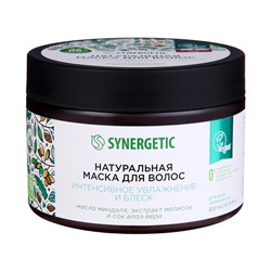 Маска для волос SYNERGETIC интенсивное увлажнение и блеск, 300 мл