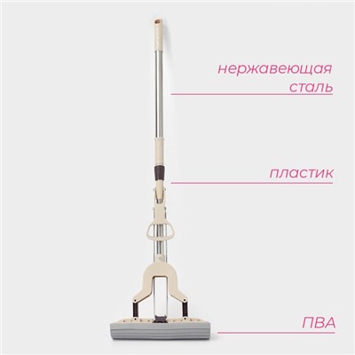 Швабра для мытья пола PVA Доляна, со складным отжимом, насадка 27×6 см, стальная составная телескопическая ручка 100(125) см