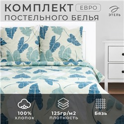 Постельное бельё Этель евро «Листья нимфеи» 200х217 см, 220х240 см,70х70 см -2 шт