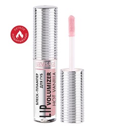 Блеск-плампер для губ LUXVISAGE LIP volumizer hot vanilla, тон 303, Baby Pink