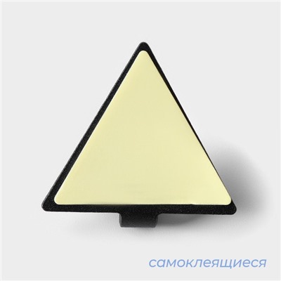 Набор металлических самоклеящихся крючков SAVANNA Black Loft Pyramid, 4 шт, грань 4 см