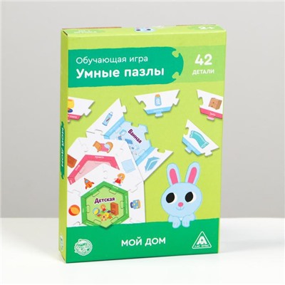 УЦЕНКА Обучающая игра «Умные пазлы.Мой дом», 2+