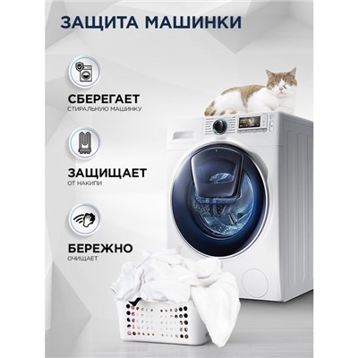 Гель для стирки STIMEL White 1,5 л