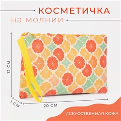 Косметичка на молнии, цвет оранжевый