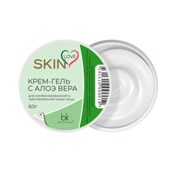 SKIN LOVE Крем-гель с алоэ вера, 60г.