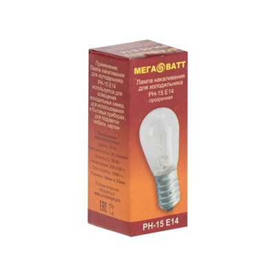 Лампа накаливания для холодильника МЕГАВАТТ, РН-15, E14