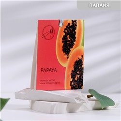 Саше ароматическое, "Papaya", папайя, 10 гр