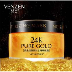 Несмываемая ночная маска с ниацинамидом и нано-золотом  24   , 120 гр.