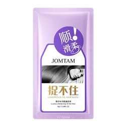JOMTAM LUXURIOUS OIL HAIR MASK Увлажняющая маска для волос с маслом семян макадамии, 8г
