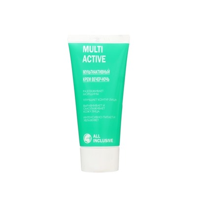 Крем для лица MULTI ACTIVE вечер-ночь, 50 мл