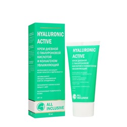 Крем дневной HYALURONIC ACTIVE увлажняющий , 50 мл