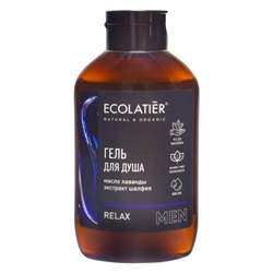 Ecolatier MAN Гель для душа Energy,мужской 400 мл