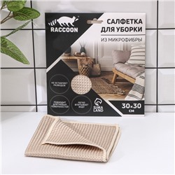 Салфетка микрофибра Raccoon «Сапфир», 30×30 см, картонный конверт