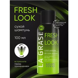 Сухой шампунь LA GRASE Fresh Look, 100 мл