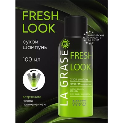 Сухой шампунь LA GRASE Fresh Look, 100 мл