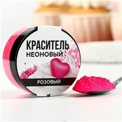 Краситель неоновый пищевой пасха KONFINETTA, розовый, 7 г.
