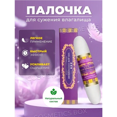 ПАЛОЧКА ЧКА, код 6649380