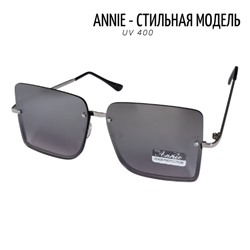 Очки солнцезащитные Annie, серые, 01219А-2027, арт.219.058