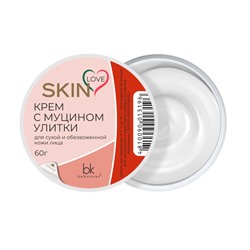 SKIN LOVE Крем с муцином улитки, 60г.