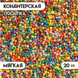 Посыпка кондитерская "Бисер" Микс, Пасха, 20 г